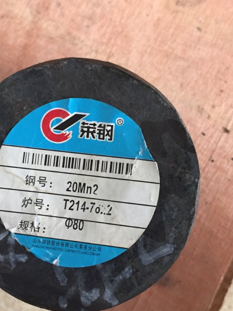 索县20Mn2合金结构钢