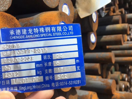 索县40MnB合金结构钢