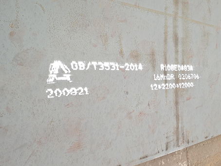 索县容器板-16MnDR